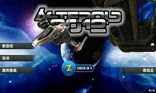 Asteroid 2012 3D v2.1.5 android game Free download