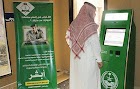 الداخلية" تتيح خدمة تفويض الآخرين لتسلم الوثائق الرسمية اعتباراً من العام المقبل