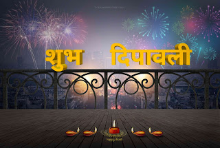 Top 5 diwali background, Top Diwali background, best Diwali background,Top 5 diwali images, top 5 diwali background, Diwali background, happy Diwali background, Diwali hd background, Diwali background for editing, Diwali background download, Diwali photo, hd Diwali background, happy Diwali background for editing, ready background for Diwali, Diwali full hd background, Diwali background photo, Deepawali ke liye background, Deepawali background, new Diwali background, latest Diwali images background, happy Diwali hd background, Diwali photo edit, Diwali photo ideas, photo editing ideas for Diwali, Diwali photo editing, Diwali images, Diwali ke liye photo, Diwali photo background, top Diwali background, happy Diwali background download.