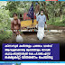 കിനാനൂർ കരിന്തളം പത്താം വാർഡ് ആവുളക്കോട്ടെ മുപ്പതോളം ഗോത്ര കുടുംബങ്ങൾക്ക് കെ.പി.ജെ.എസ് ഭക്ഷ്യകിറ്റ് വിതരണം ചെയ്തു