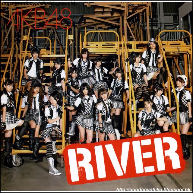 好孩子philip 超級日本後樂園 Akb48 日文翻譯中文歌詞 ひこうき雲 14th シングル River Single Cd Akb Ske48 Nmb48 Hkt48 好孩子philip 超級日本後樂園 Akb48 日文翻譯中文歌詞 ひこうき雲 14th シングル River Single Cd Akb Ske48 Nmb48 Hkt48