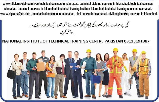 safety-courses-in-Islamabad