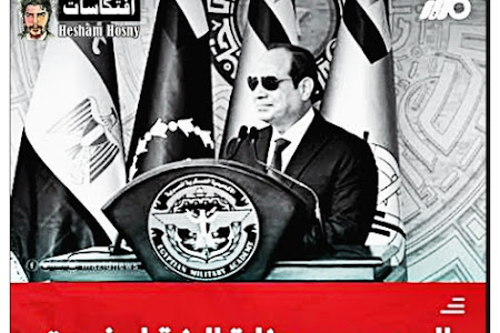 #السيسي: وزارة #النقل خدت 2 تريليون جنيه لتطوير المنظومة 