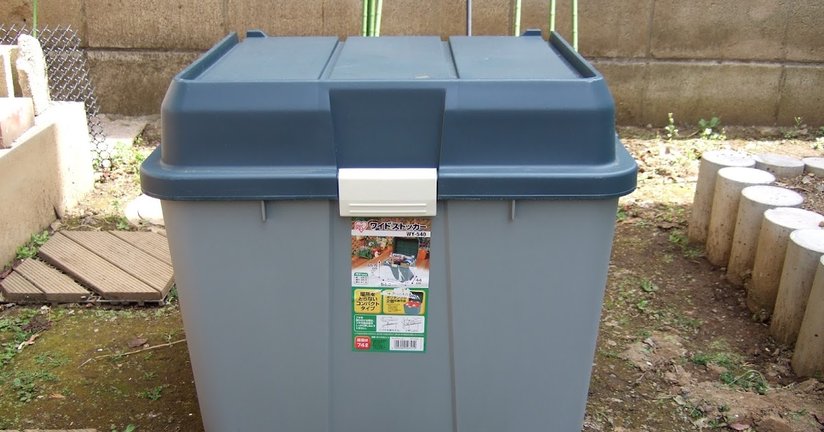 みみず御殿日記 ミミズコンポストの作り方１ プラスチック容器編