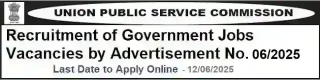 UPSC Government Job Vacancy Recruitment 06/2025