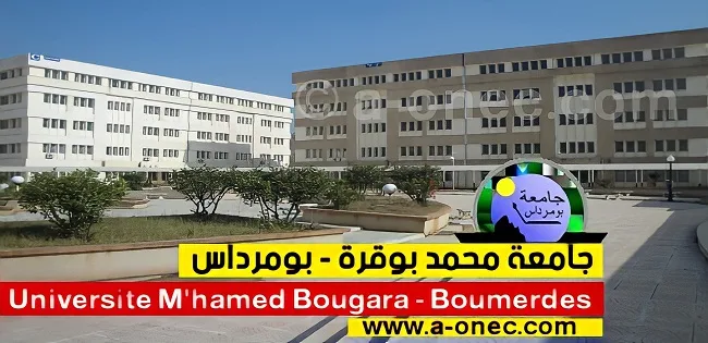 Université M'hamed Bougara Boumerdès