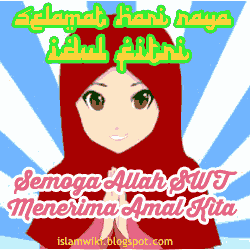 Poster, Gambar DP BBM Ucapan Lebaran Idul Fitri - IslamWiki