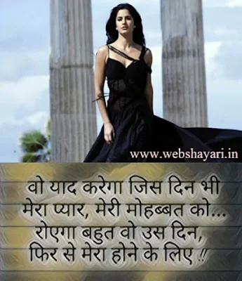 uskki yaad shayari image hd for facebook