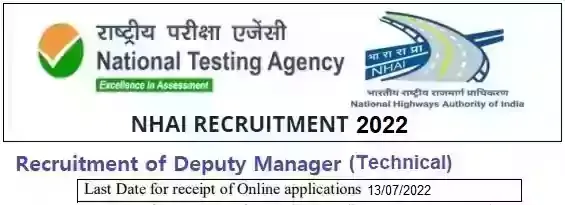 NHAI Dy. Manager Technical Vacancy Recruitment 2022