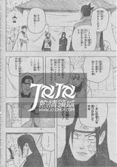 Naruto Spoiler 539
