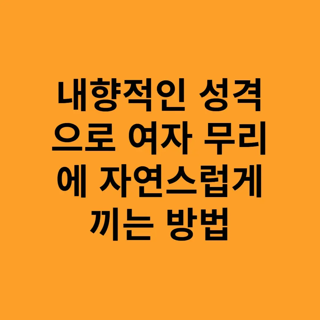 아로스 팝업