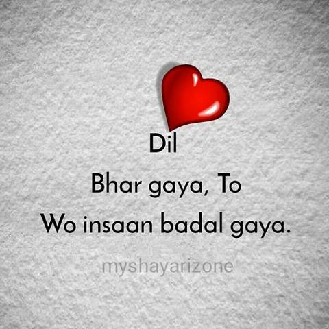 Wo Apne The Jo Badal Gaye Hindi Bewafa Lines Shayari