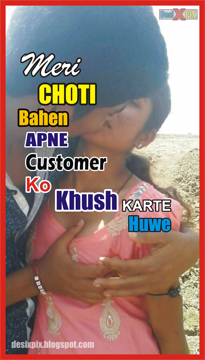 Meri Choti Bahen Apne Customer Ko Khush Karte Huwe
