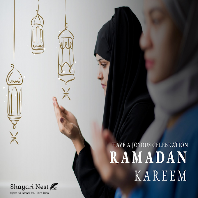 Ramadan 2023: The Ultimate Collection of Wishes, Messages, WhatsApp Status, Images to Send and Make Your Loved Ones Feel Special with These Thoughtful Ramzan Quotes