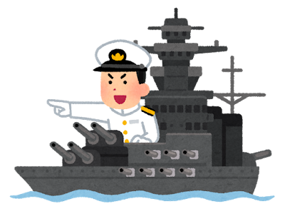 [10000印刷√] 軍艦 イラスト 458355-軍艦 イラスト フリー