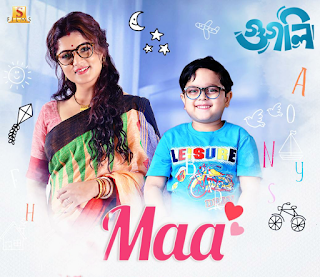 Maa From Googly - Madhuraa 320Kbps Full Song Free Downloads