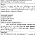 10th Science Public Exam Official Answer Key 2023 English Medium and Tamil Medium  pdf download
