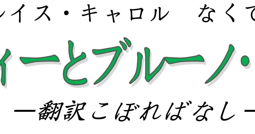 現品限り一斉値下げ ルイス キャロル 身体医文化の実相 平倫子 Www Drmanalalmansoori Com