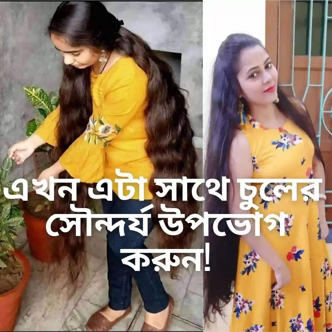 Kesh King Ayurvedic Anti Hairfall Shampoo Review in Bengali. kesh King Shampoo.