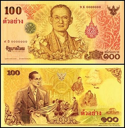 King Bhumibol Adulyadej Thailand 84 birthday banknote