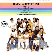 東京パフォーマンスドール - That's the REVUE 1994  VIDEO Cha-DANCE Vol.12