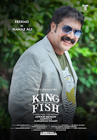 irshad, king fish in malayalam, king fish malayalam, king fish moive, king fish malayalam movie, mallurelease