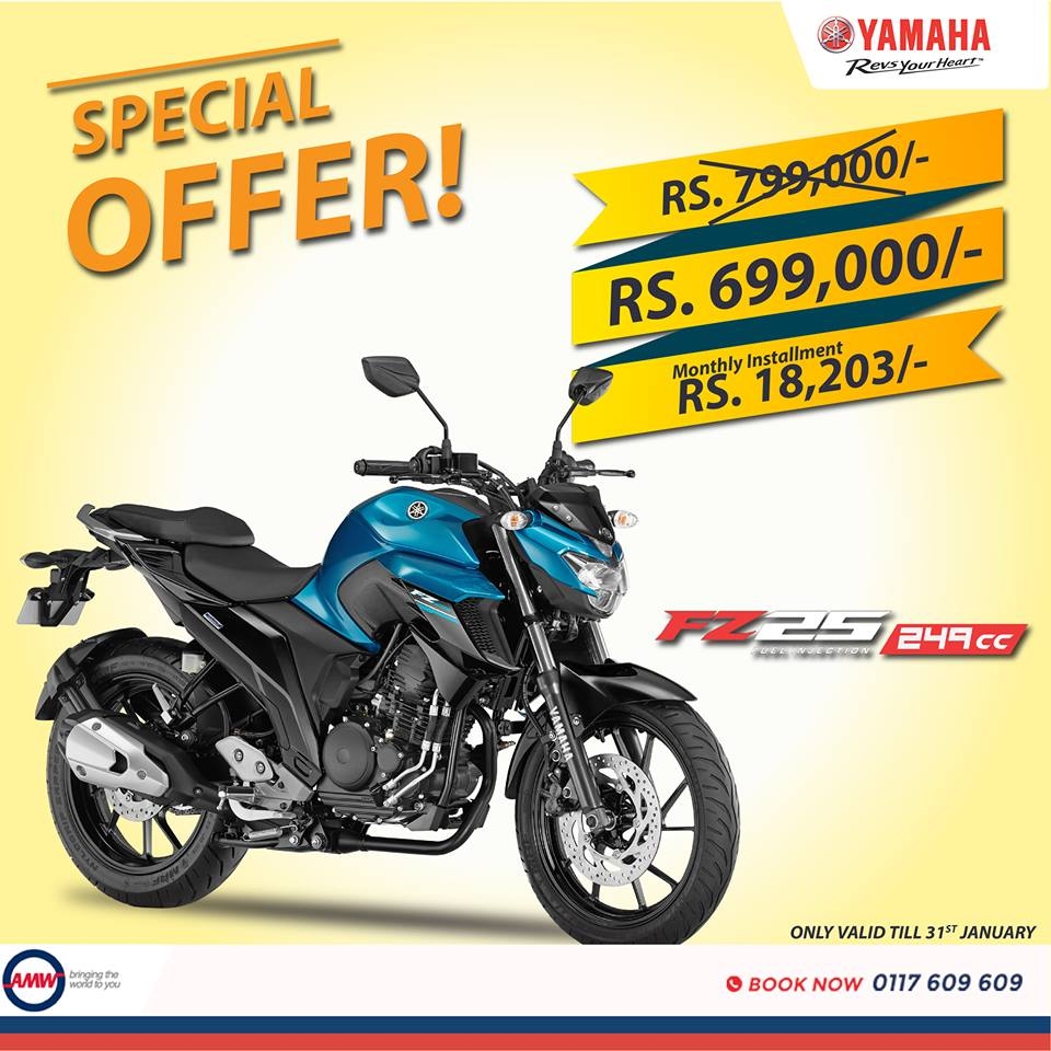 Yamaha FZ25 Price in Sri Lanka 2018 January