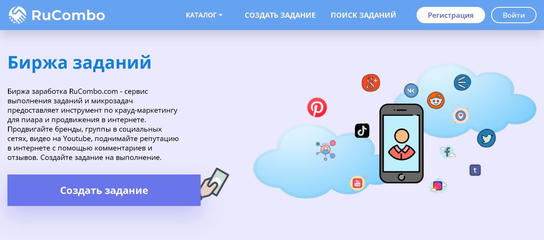 rucombo-com-zarabotok-na-vypolnenii-zadanij-v-internete-glavnaya-stranicza rucombo-com-zarabotok-na-vypolnenii-zadanij-v-internete-glavnaya-stranicza