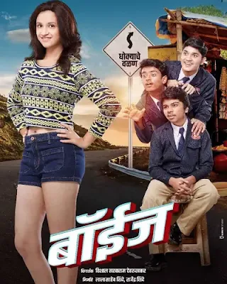 Ritika Shrotri in Boyz Movie Download Poster