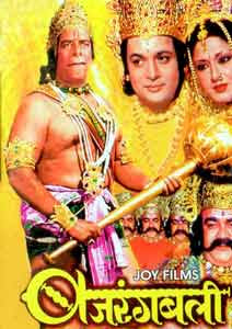 Bajrangbali 1976 Hindi Movie Watch Online