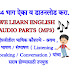 We Learn English Mp3 Parts 1 to 84