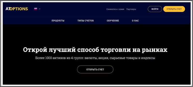 [Мошенники] web.autumetradeoptions.com – Отзывы, развод, лохотрон! Брокер MarketCFD мошенник