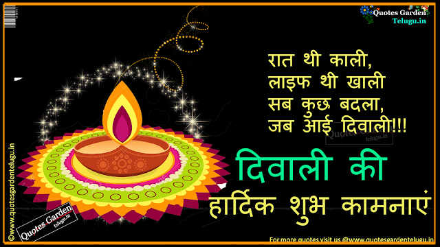 34 Amazing Diwali Greetings Wallpaper In