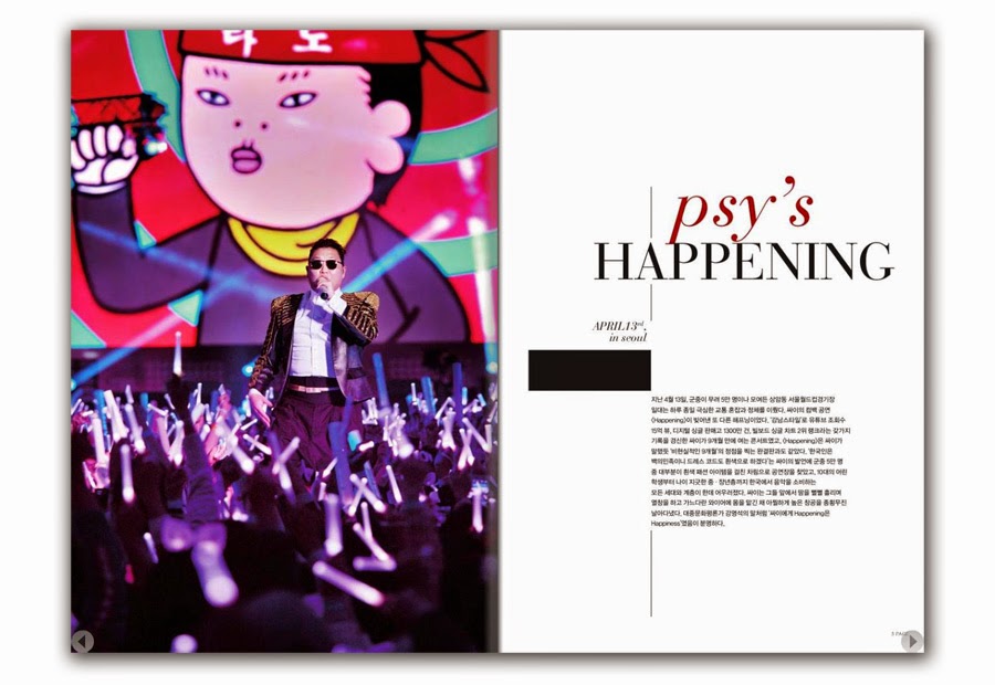 1st Look Entertainment Lifestyle Magazine First Look Starry Moments of 2013 EXO, Psy, G-Dragon, Jong-seok Lee - 2