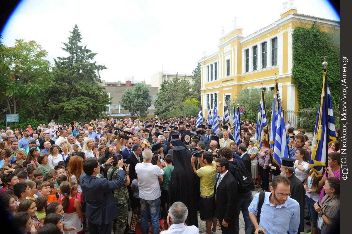 Οικουμενικός Πατριάρχης Βαρθολομαίος