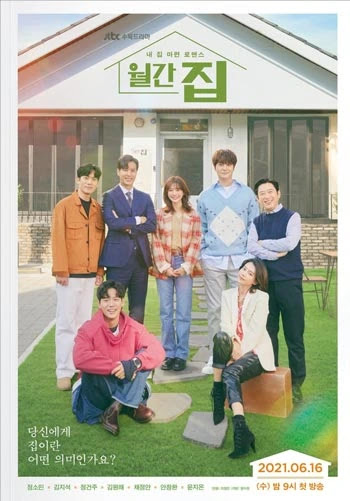 Drama Korea Terbaik Yang Dibintangi Oleh Jung So Min