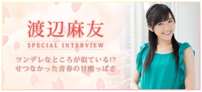 [Entrevista] Oricon - 07.11.2012