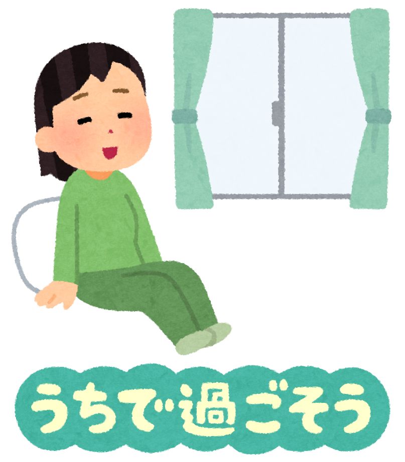 いろいろな感染症予防のイラスト文字 かわいいフリー素材集 いらすとや