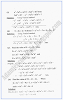 exercise-4-4-algebraic-expressions-mathematics-notes-for-class-10th