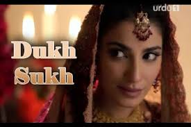 Dukh sukh drama Urdu 1 Episode 3 full Watch Online