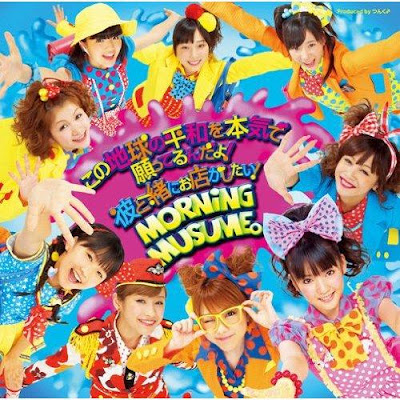 The Ninth Generation of Morning Musume New Single Kono Chikyuu no Heiwa wo Honki de Negatterun da yo! / Kare to Issho ni Omise ga Shitai!