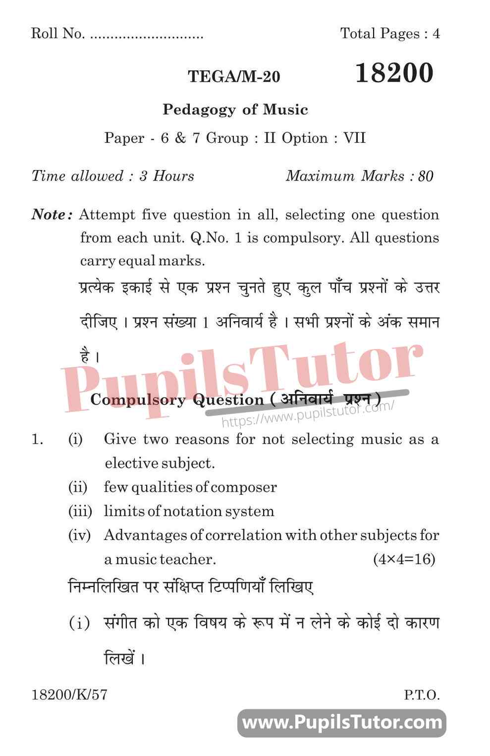 KUK (Kurukshetra University, Haryana) Pedagogy Of Music Question Paper 2020 For B.Ed 1st And 2nd Year And All The 4 Semesters In English And Hindi Medium Free Download PDF