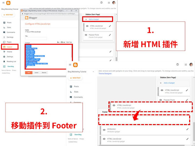 embed WhatsApp floating html code to blogger footer