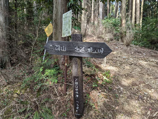 三叉路ですが、右上の道に登っていきます。