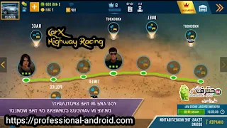 تحميل لعبة CarX Highway Racing مهكرة للاندرويد اخر اصدار