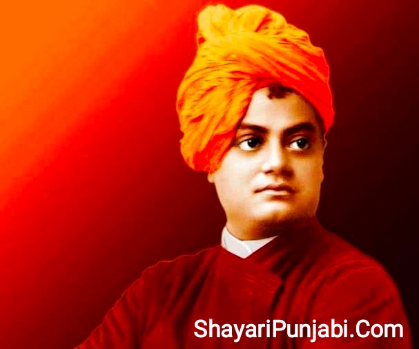 Swami Vivekanand Nibandh | Swami Vivekanand Ka Janm Kab Hua | Swami Vivekananda Quotes