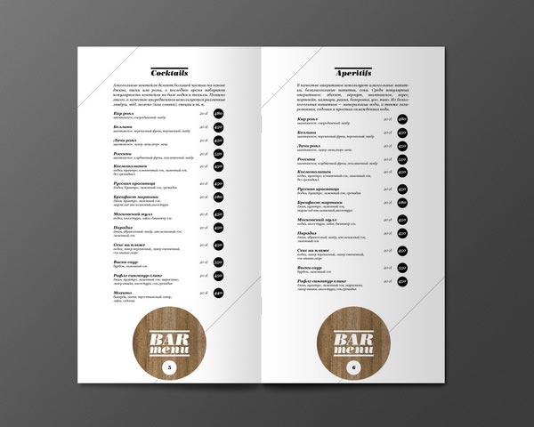 25b restaurant menu design