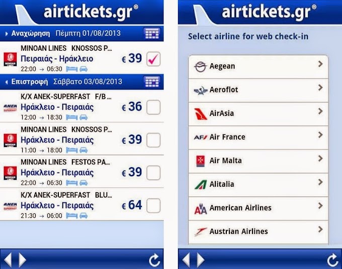 airtickets - Βρείτε την πτήση σας, οργανώστε το ταξίδι σας από το Smartphone