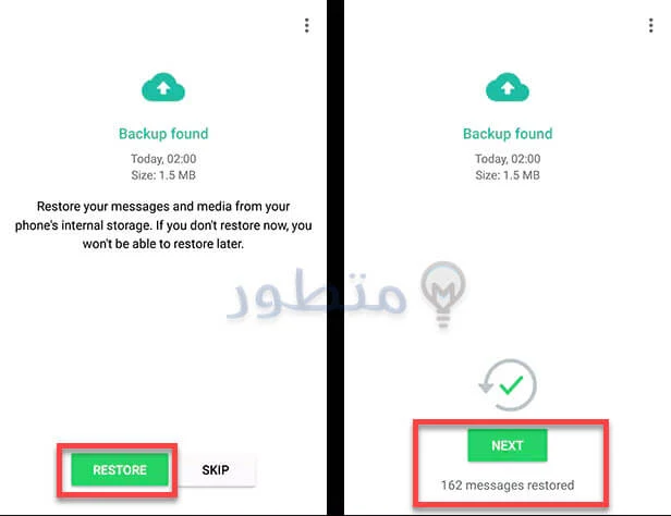 استعادة محادثات الواتس اب من النسخ الاحتياطي BackUp.