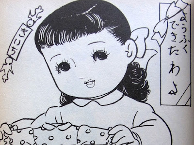 [最も共有された！ √] き ���ち の ぬりえ 341744-き い�� の ぬりえ モデル